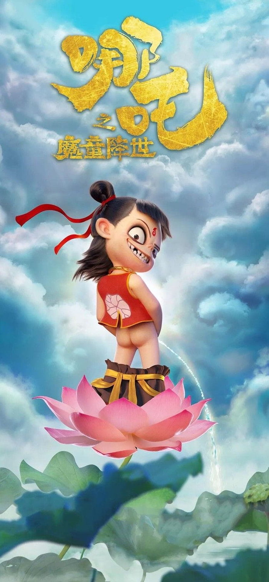 Nezha: Birth of the Demon Child 3D Animated Character on Lotus Flower HD phone wallpaper