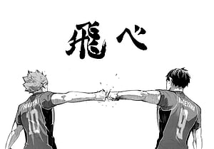 Haikyuu Hinata and Kageyama Fist Bump Manga Panel HD wallpaper