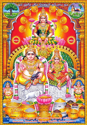 Lakshmi Narasimha Swamy and Goddess Lakshmi Hindu Deity Wallpaper HD phone wallpaper