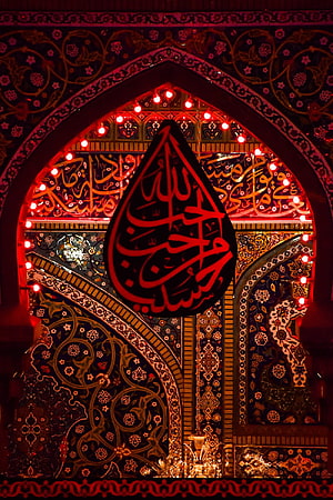 Illuminated Karbala Shrine Arch with Arabic Calligraphy and Red Lighting HD phone wallpaper