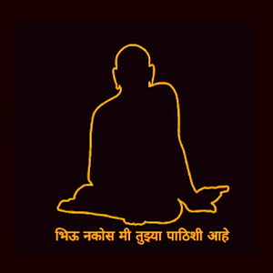 Swami Samarth Silhouette with Marathi Text on Dark Background HD phone wallpaper