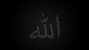 Islamic Calligraphy Art Featuring Allah Name in White on Black Background HD wallpaper