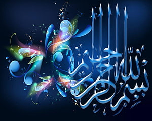 Blue 3D Arabic Calligraphy Art with Glowing Floral Swirls and Abstract Background HD wallpaper