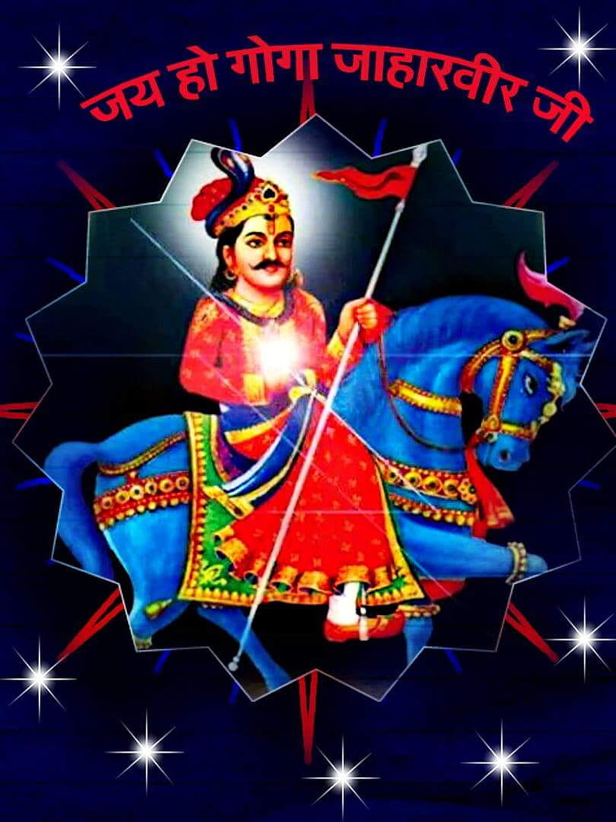Goga Jaaharvir Ji on Blue Horse Warrior Illustration HD phone wallpaper