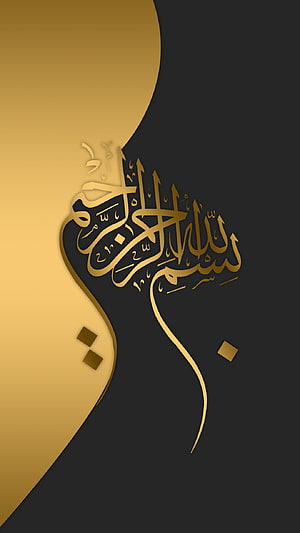 Elegant Gold Arabic Calligraphy on Black Background Islamic Art Wallpaper HD phone wallpaper