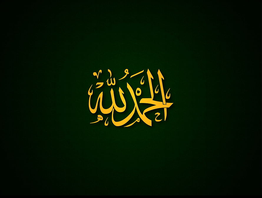 Golden Arabic Calligraphy on Dark Green Background HD wallpaper