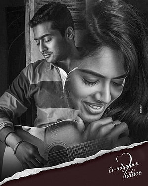 En Iniya Pon Nilave movie poster featuring a romantic black and white scene with a couple and a guitar, Abdul Aman on Twitter:, surya vaaranam aayiram HD phone wallpaper