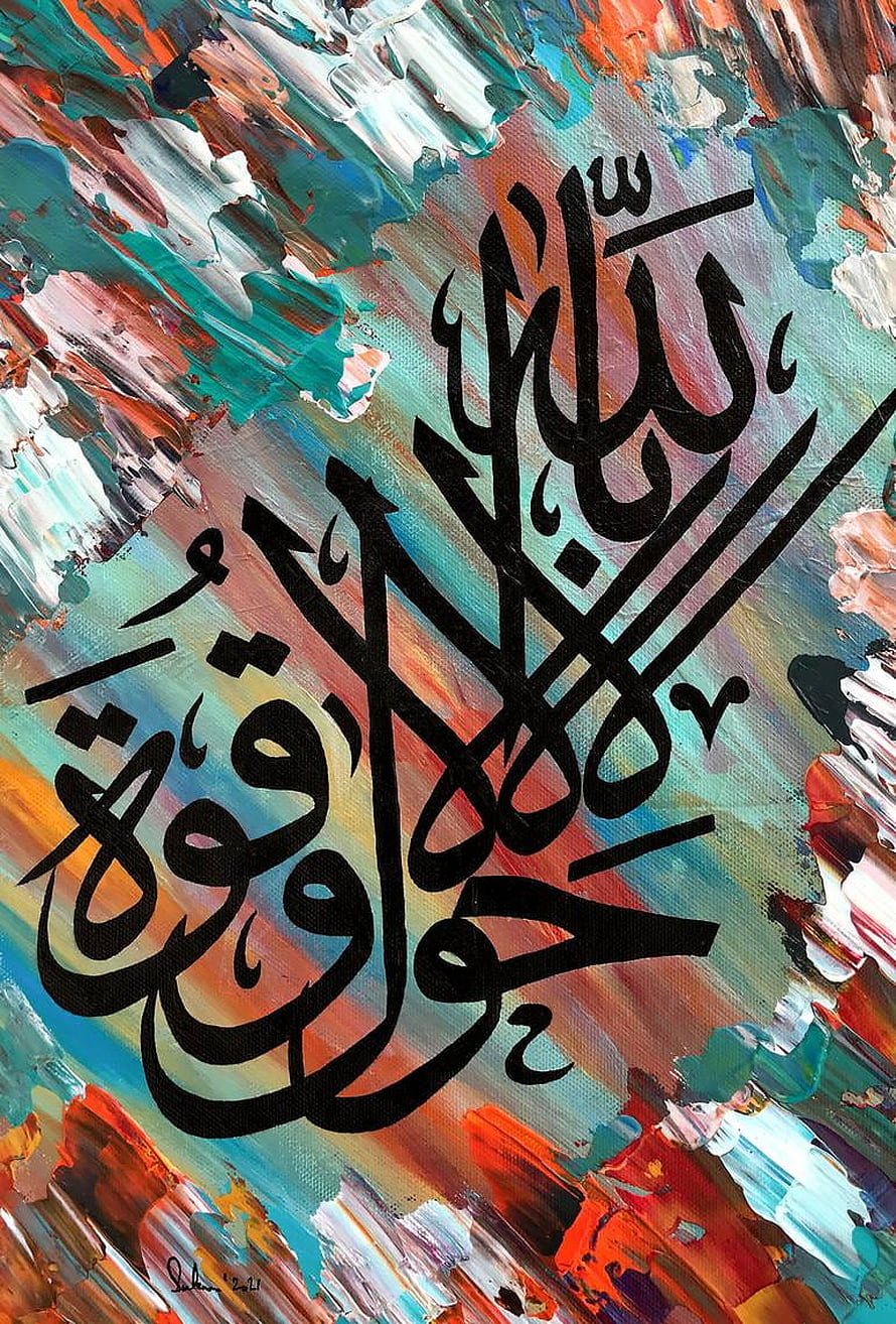 Abstract Arabic Calligraphy Art with Colorful Oil Paint Background HD phone wallpaper
