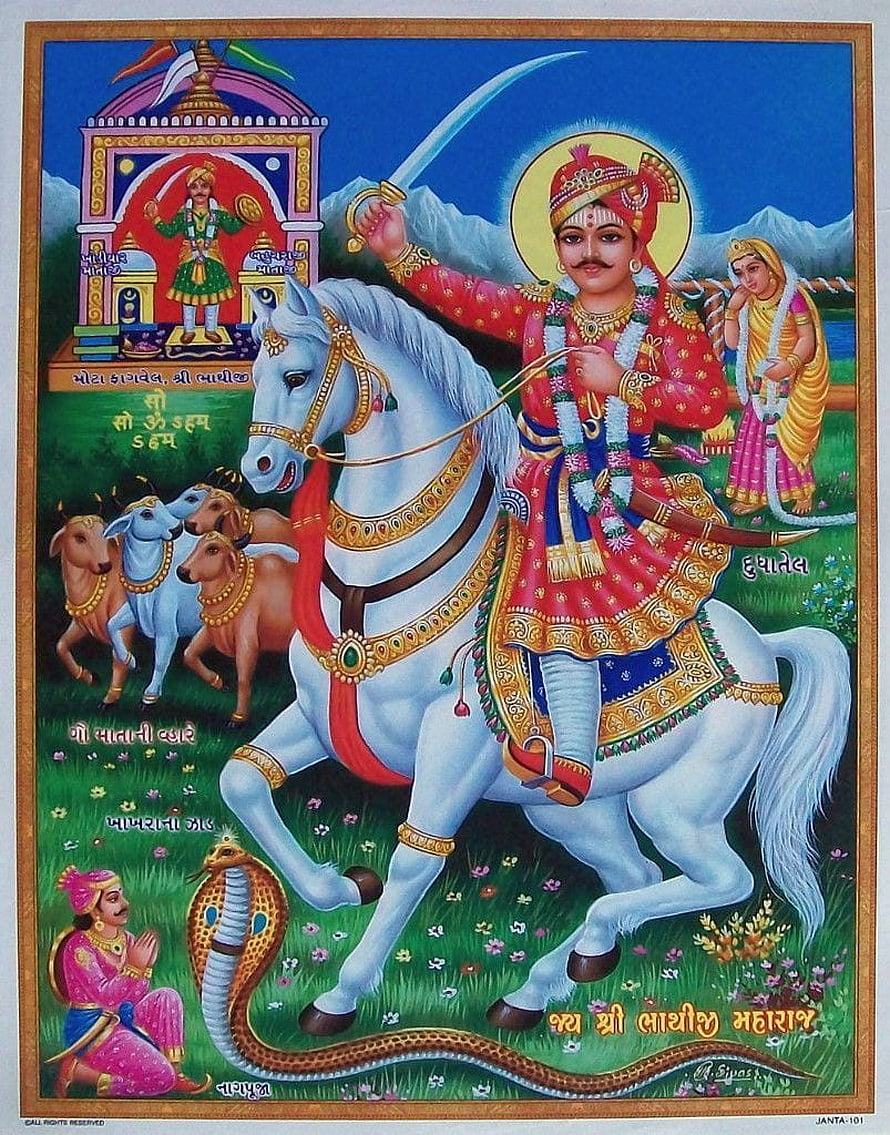 Goga Maharaj on White Horse Traditional Indian Religious Painting HD phone wallpaper