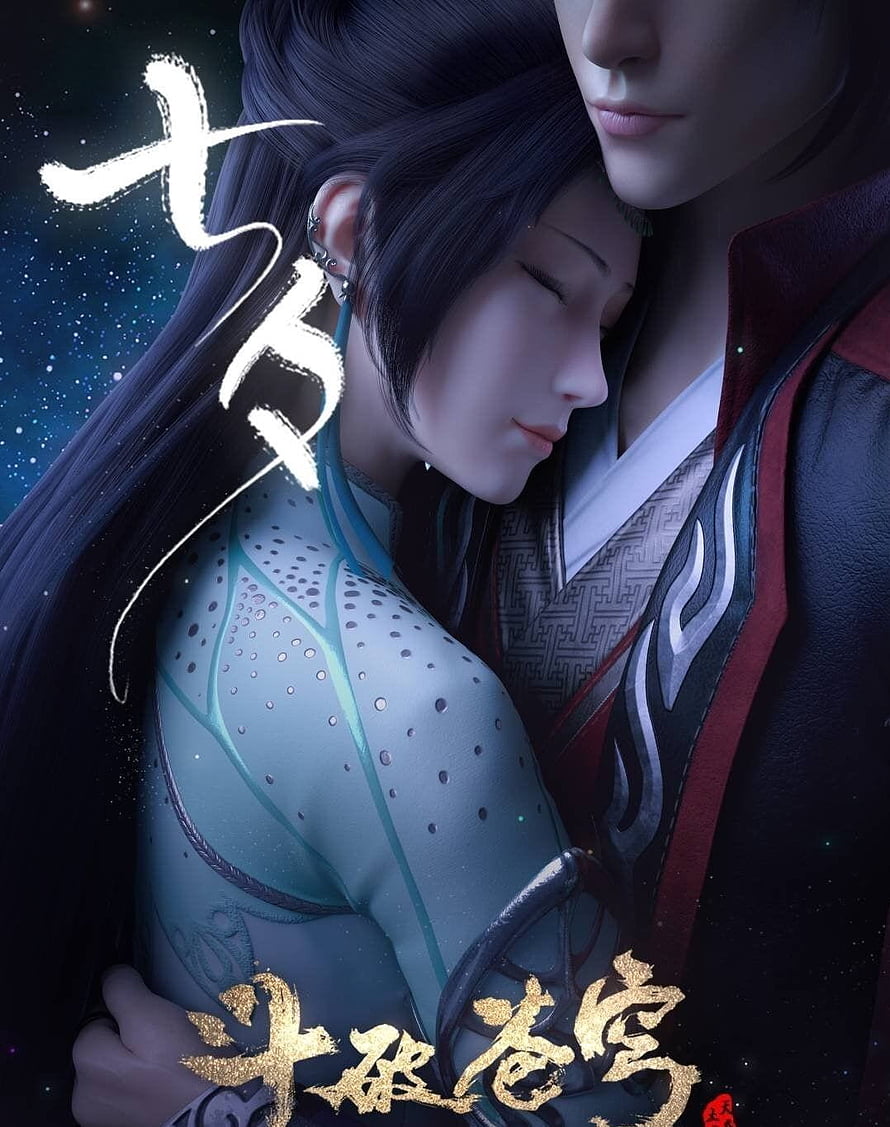 Battle Through The Heavens Xun Er and Xiao Yan Romantic Embrace Wallpaper, Battle Through the Heavens HD phone wallpaper