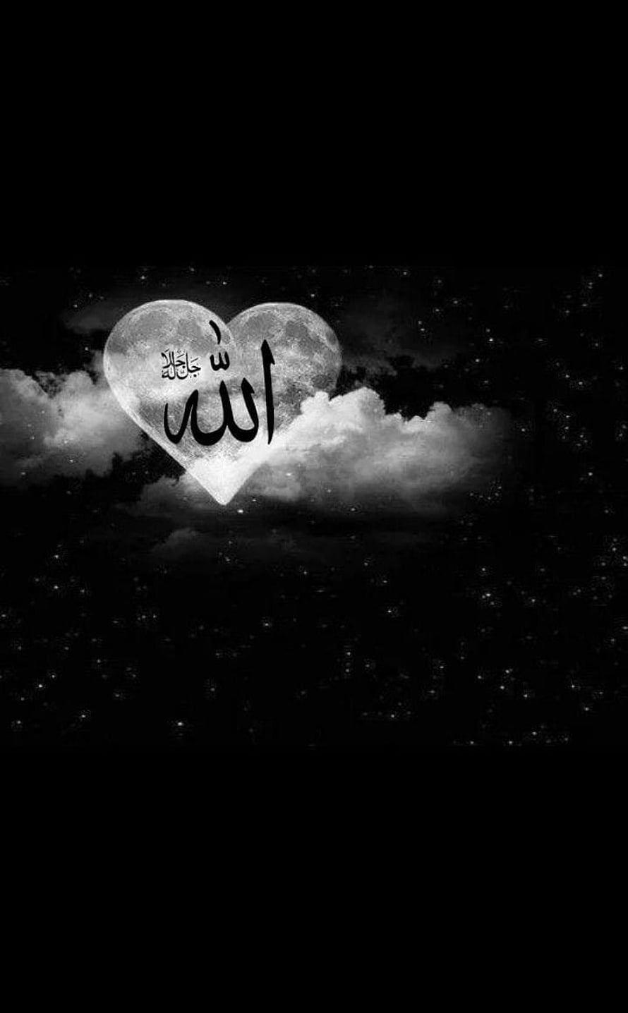 Heart Shaped Moon With Arabic Calligraphy Of Allah In Starry Night Sky HD phone wallpaper