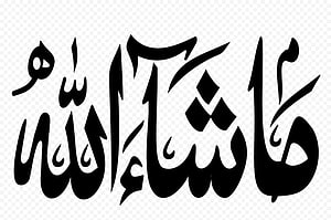 Masha Allah Arabic Calligraphy Design in Black Ink on Transparent Background HD wallpaper