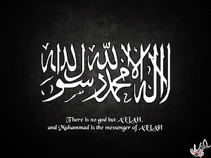 Islamic Calligraphy of the Shahada with English Translation on Dark Textured Background HD wallpaper