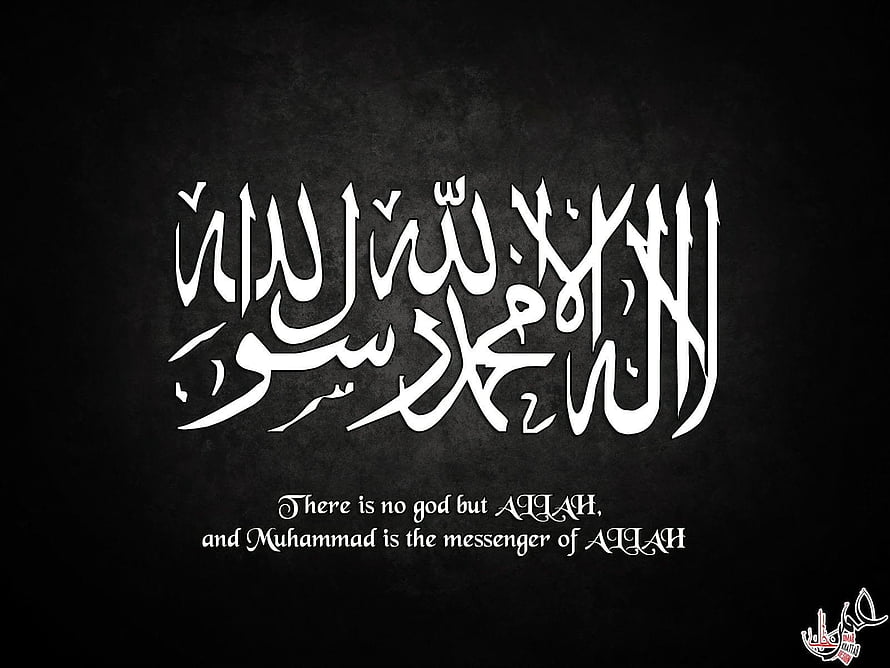 Islamic Calligraphy of the Shahada with English Translation on Dark Textured Background HD wallpaper