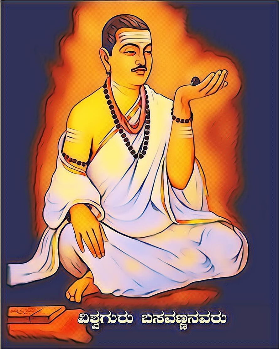 Mahatma Basweshwar Maharaj seated in white robes with prayer beads and glowing orange aura HD phone wallpaper