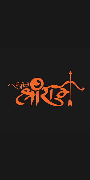 Jai Shri Ram Orange Typography Art With Bow And Arrow On Black Background HD phone wallpaper