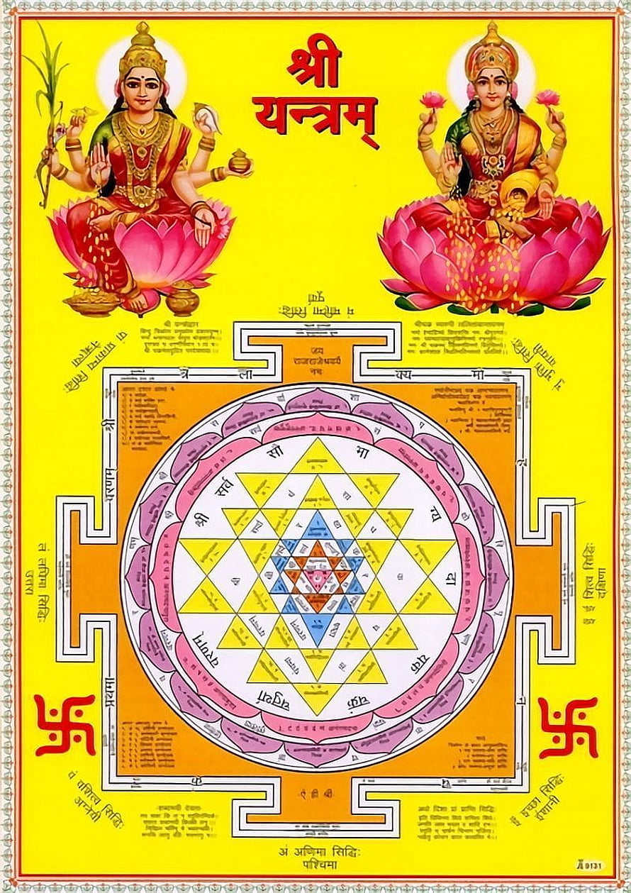 Shri Yantra Sacred Geometry with Laxmi Deities and Sanskrit Mantras on Yellow Background HD phone wallpaper