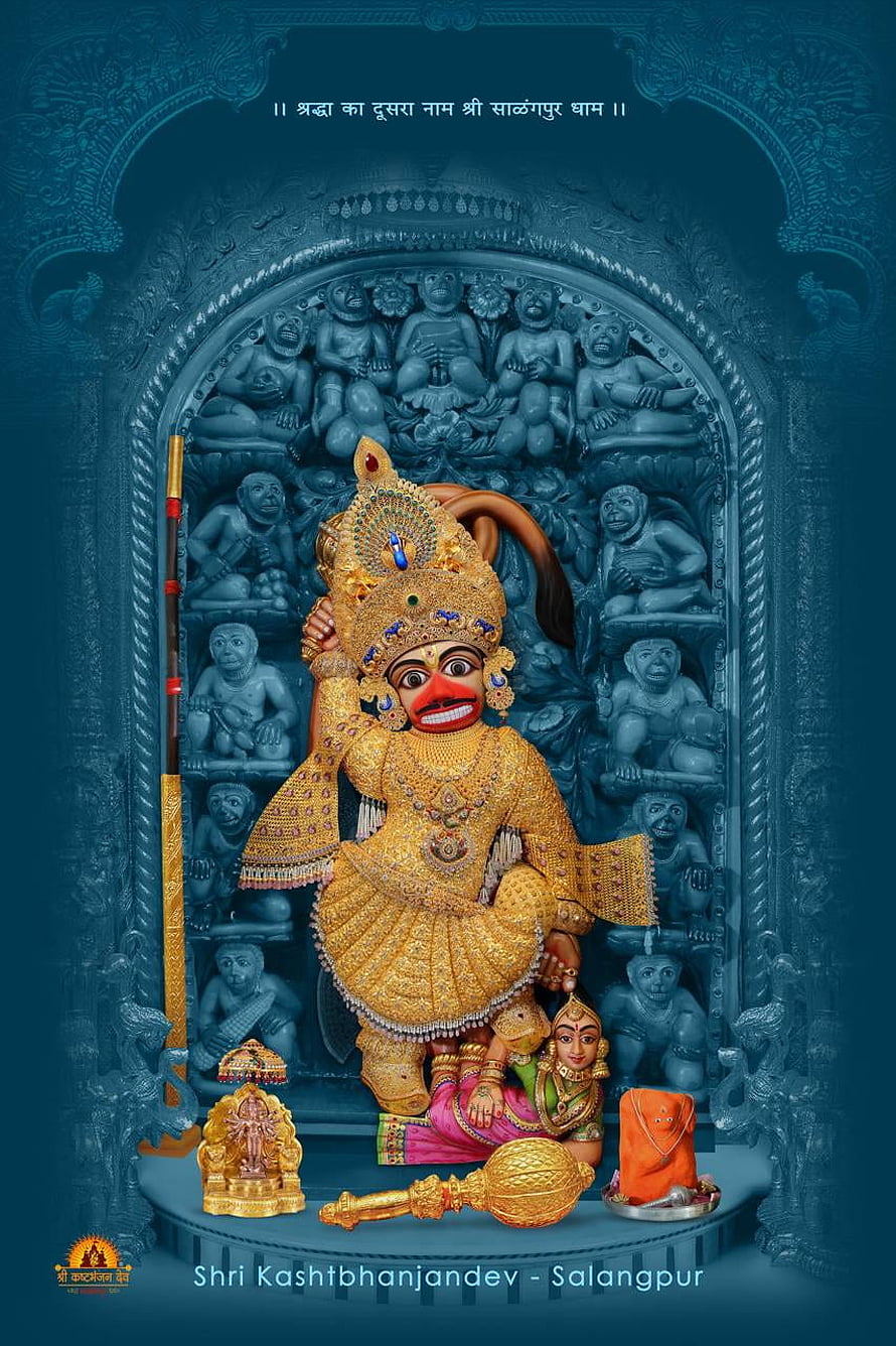Shri Kashibhanjandev Salangpur Temple Idol Wallpaper HD phone wallpaper
