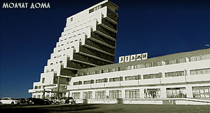 Molchat Doma Brutalist Architecture Album Artwork HD wallpaper