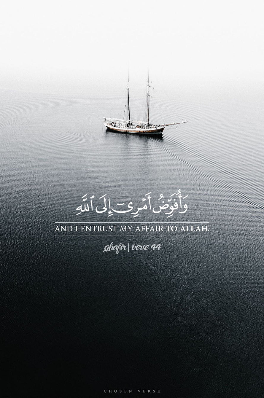 Sailboat on Calm Water with Quran Verse 44 from Surah Ghafir HD phone wallpaper