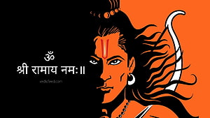 Lord Rama Illustration With Bow And Arrow On Orange And Black Background HD wallpaper