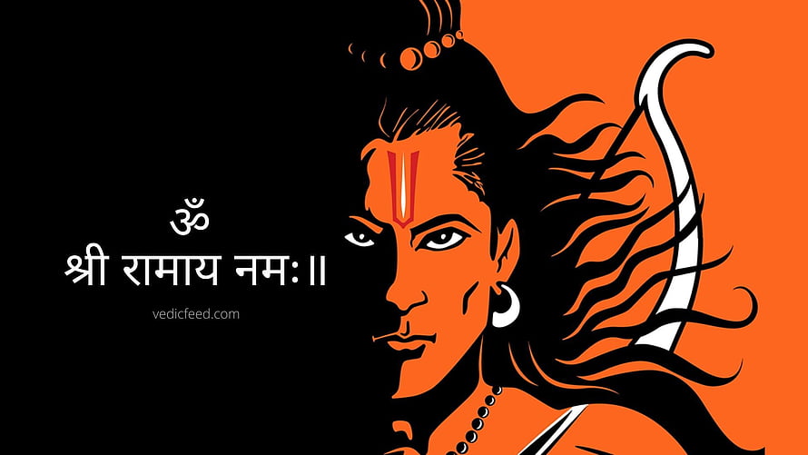Lord Rama Illustration With Bow And Arrow On Orange And Black Background HD wallpaper