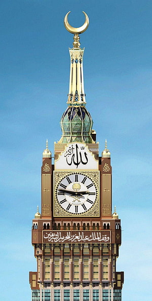 Makkah Royal Clock Tower Hotel in Mecca Saudi Arabia with Golden Crescent and Islamic Calligraphy HD phone wallpaper