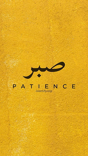 Arabic Calligraphy of Sabr Meaning Patience on Textured Gold Background HD phone wallpaper