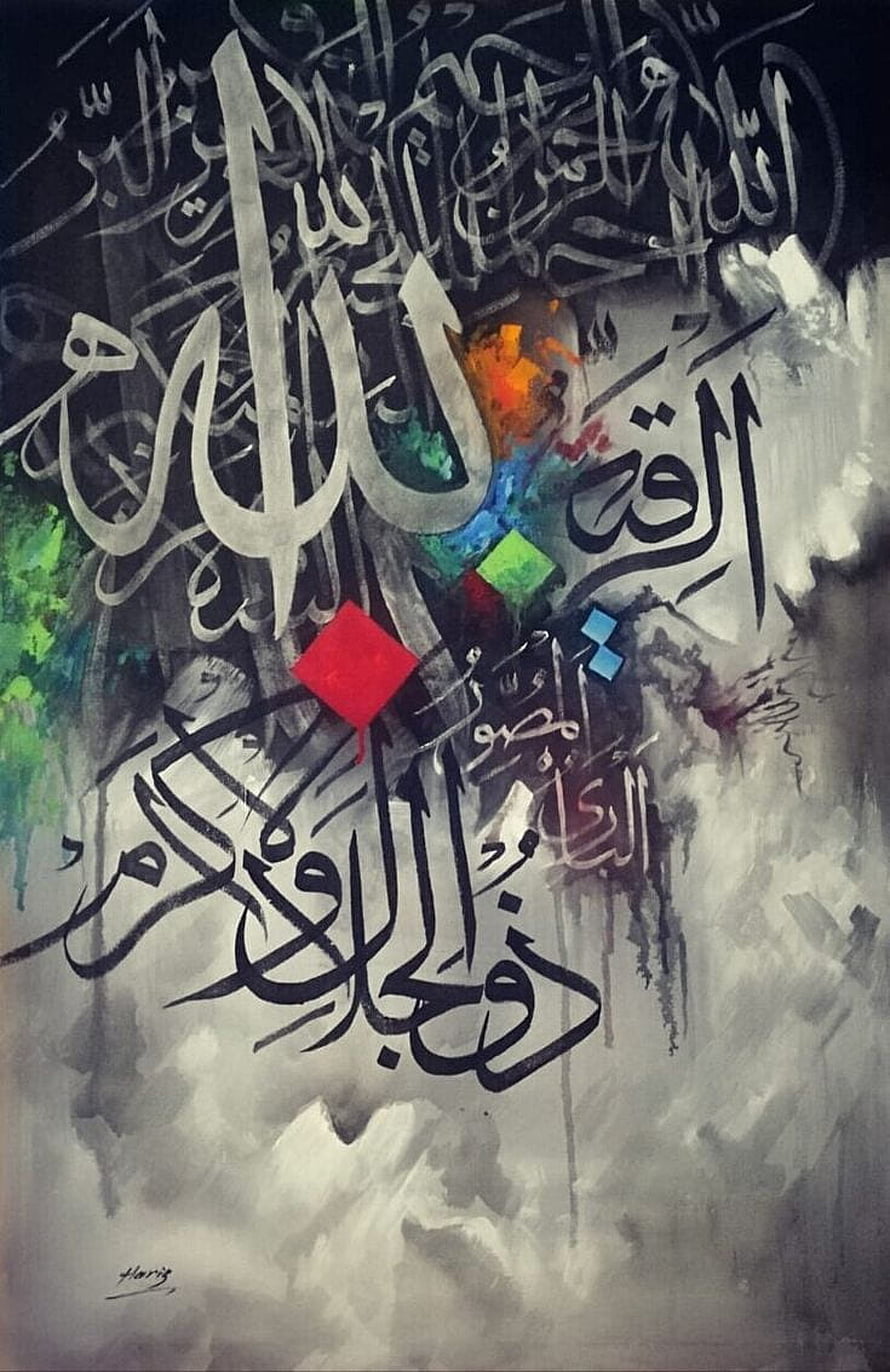 Abstract Arabic Calligraphy Artwork with Vibrant Geometric Accents on Dark Canvas HD phone wallpaper