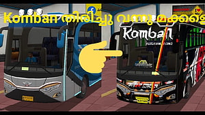 Komban bus skin mod for Indian Bus Simulator game featuring custom livery and interior design HD wallpaper