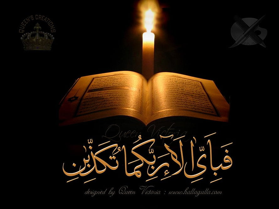 Quranic Verse Illuminated by Candlelight with Arabic Calligraphy HD wallpaper