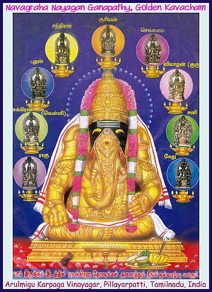 Arulmigu Karpaga Vinayagar Golden Idol at Pillayarpattem Temple Tamil Nadu HD phone wallpaper