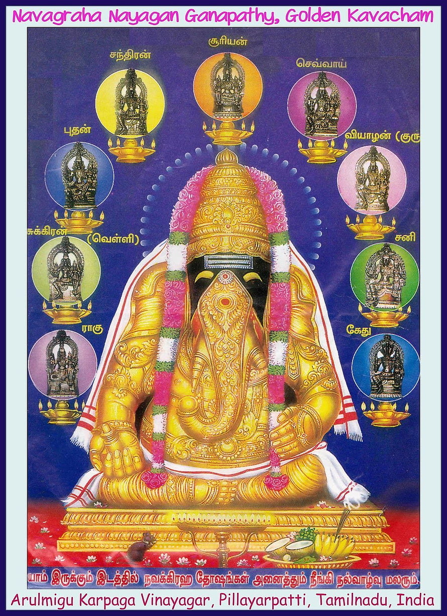 Arulmigu Karpaga Vinayagar Golden Idol at Pillayarpattem Temple Tamil Nadu HD phone wallpaper