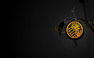 Islamic Calligraphy Art with Orange Arabic Script on Dark Floral Background HD wallpaper