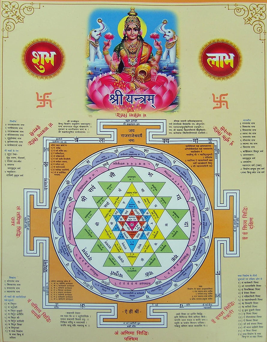 Shri Yantra Sacred Geometry Mandala with Goddess Lakshmi and Sanskrit Mantras, Shri Yantra HD phone wallpaper
