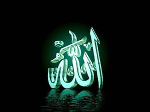 Glowing 3D Arabic Calligraphy of Allah in Teal on a Dark Background with Water Reflection HD wallpaper