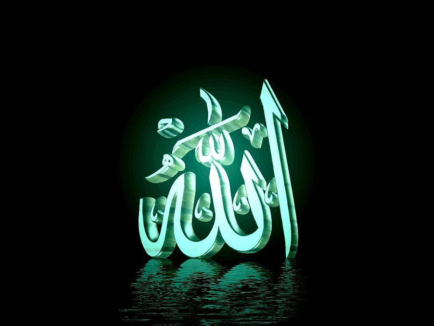 Glowing 3D Arabic Calligraphy of Allah in Teal on a Dark Background with Water Reflection HD wallpaper