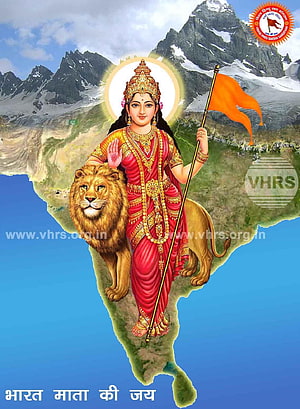 Bharat Mata Standing on Map of India with Lion and Orange Flag HD phone wallpaper