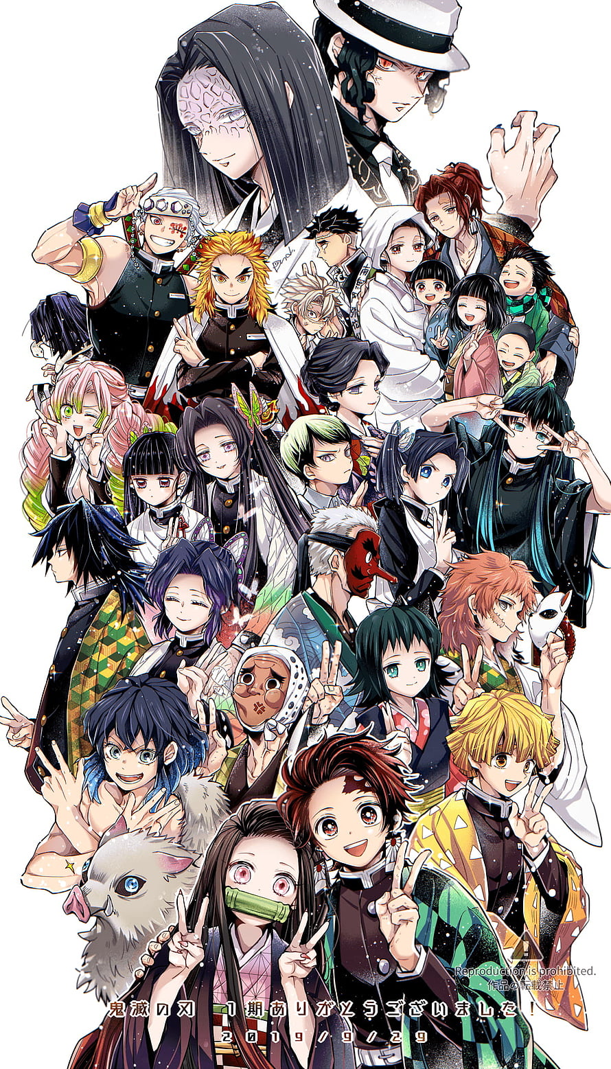 Demon Slayer Kimetsu no Yaiba Full Cast Group Photo Anime Wallpaper HD phone wallpaper