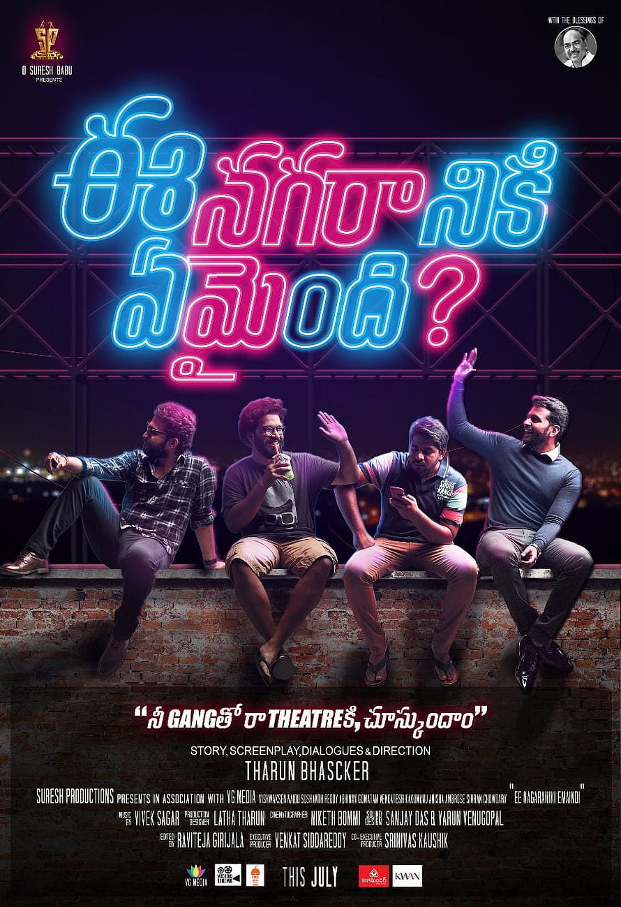 Ee Nagaraniki Emaindi Movie Poster with Four Men on Rooftop HD phone wallpaper
