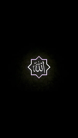 Allah Arabic Calligraphy in Geometric Star Frame on Black Background HD phone wallpaper