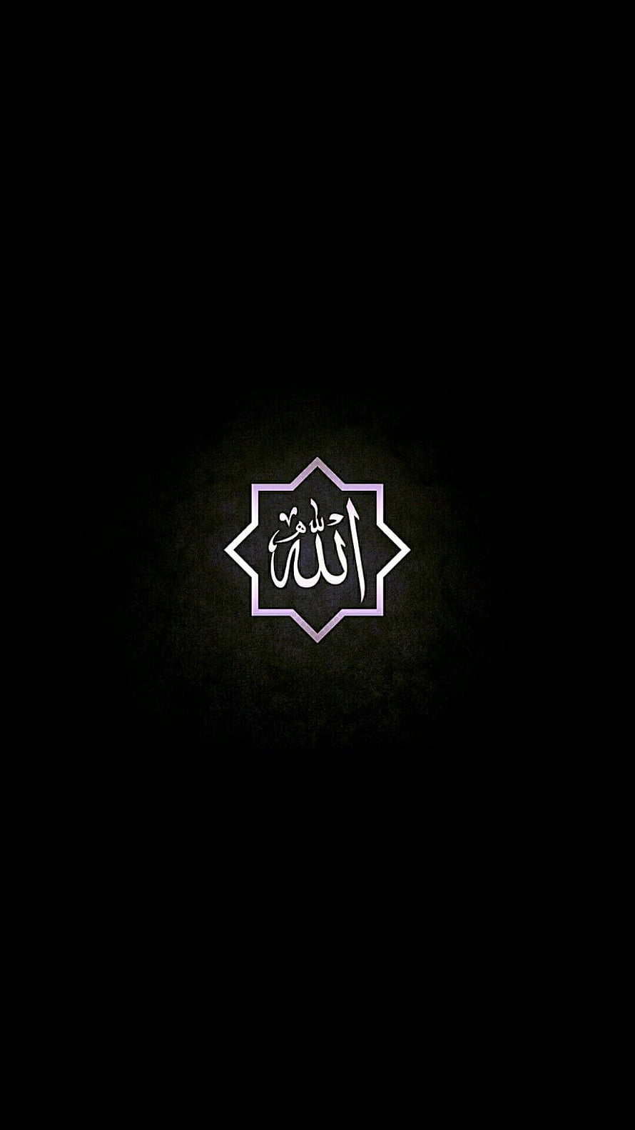 Allah Arabic Calligraphy in Geometric Star Frame on Black Background HD phone wallpaper