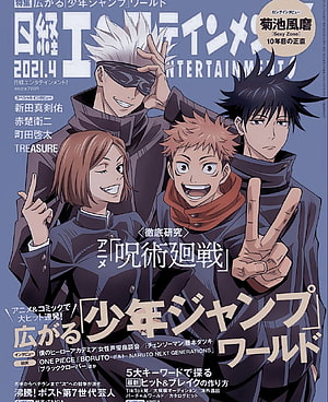 Jujutsu Kaisen Magazine Cover Featuring Gojo, Yuji, Megumi, and Nobara HD phone wallpaper