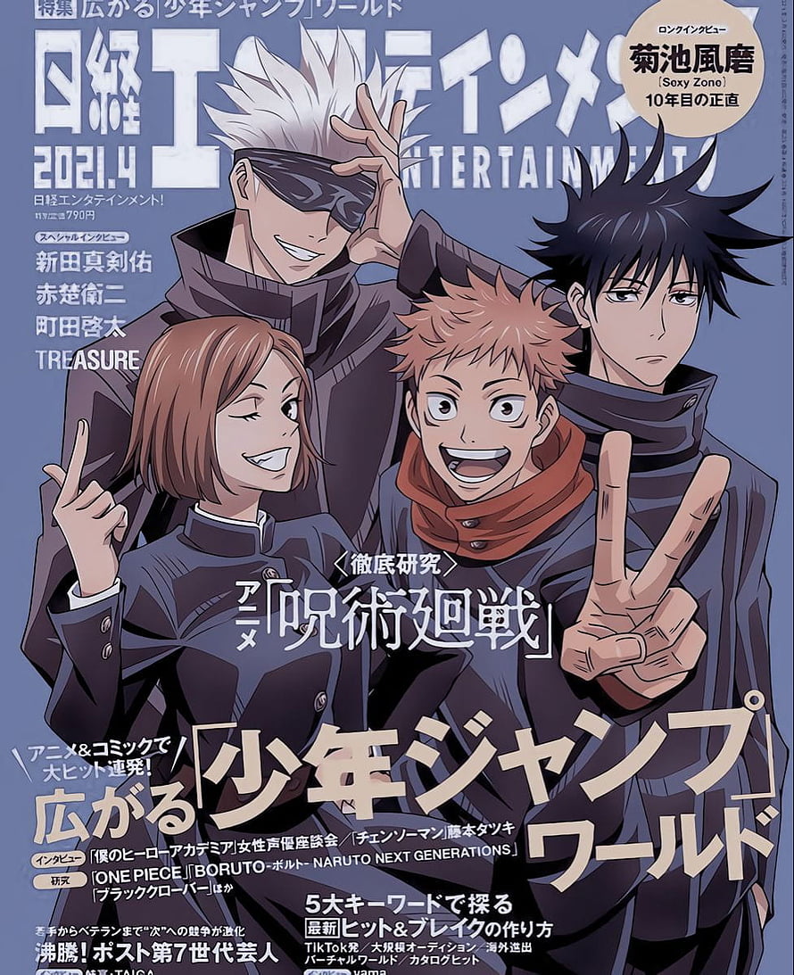 Jujutsu Kaisen Magazine Cover Featuring Gojo, Yuji, Megumi, and Nobara HD phone wallpaper