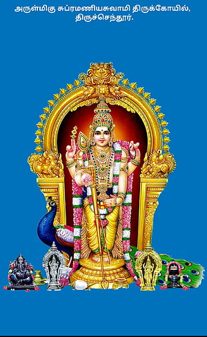 Lord Murugan Devotional Wallpaper with Peacock and Ganesha Statues HD phone wallpaper