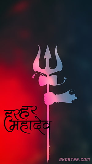 Lord Shiva Trishul Silhouette Wallpaper with Hindi Text HD phone wallpaper