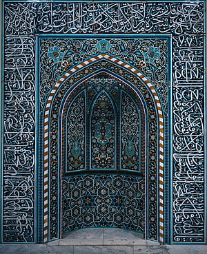 Intricate Islamic Archway with Blue Zellige Tilework and Arabic Calligraphy HD phone wallpaper