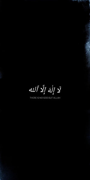Islamic Calligraphy Wallpaper with La ilaha illa Allah Text on Dark Background HD phone wallpaper