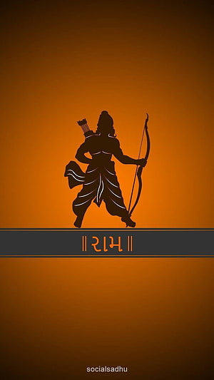 Silhouette of Lord Rama Holding Bow and Arrow on Orange Background HD phone wallpaper