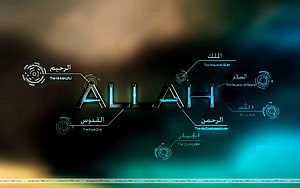 Islamic Digital Art Featuring Allah Names and Attributes in Futuristic Cyan Typography HD wallpaper